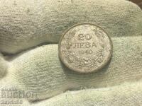 Regatul Bulgariei 20 de leva 1940