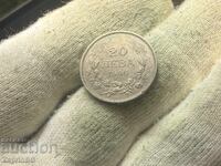 Regatul Bulgariei 20 de leva 1940