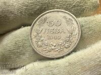 Regatul Bulgariei 50 leva 1940
