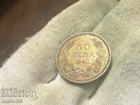 Regatul Bulgariei 50 leva 1940