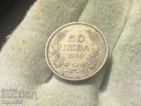 Regatul Bulgariei 50 leva 1943
