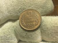НРБ 2 стотинкi 1989 УНЦ/ UNC