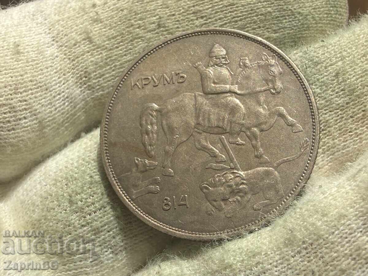 Παράδοση Βασίλειο της Βουλγαρίας 10 λέβα 1943 aUNC