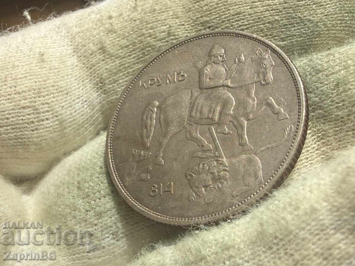 Βασίλειο της Βουλγαρίας 10 λέβα 1943 aUNC - 5