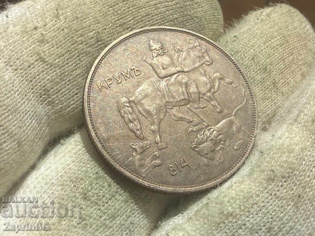 Βασίλειο της Βουλγαρίας 10 λέβα 1943 aUNC - 6
