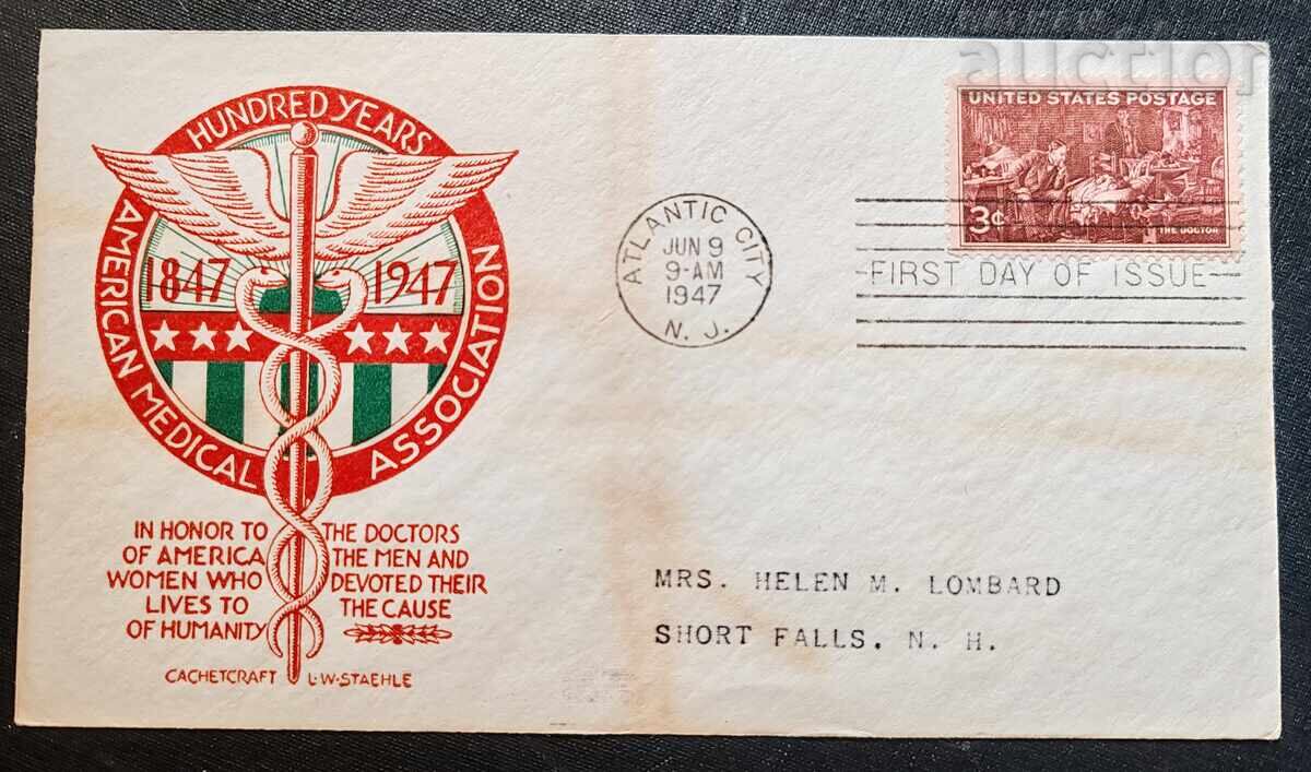Плик от първия ден на издаване (First Day Cover - FDC) на... Плик от първия ден на издаване (First Day Cover - FDC) на...