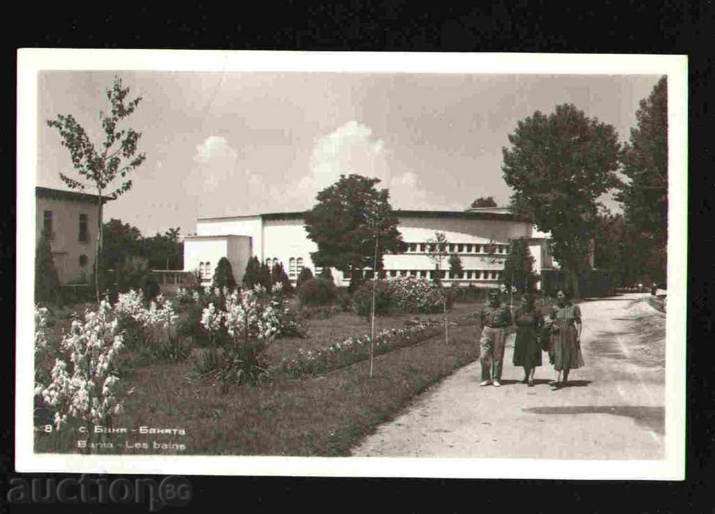 село БАНЯ - КАРТИЧКА Bulgaria postcard Village BANYA 29697
