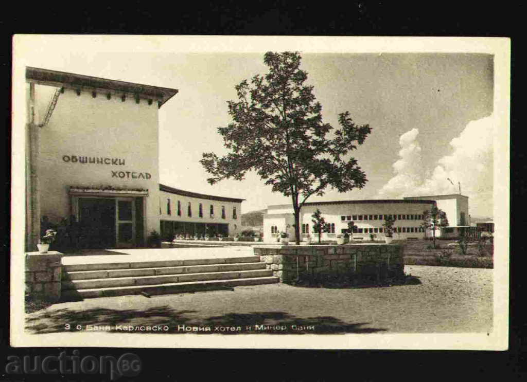 village BANYA - KARTICHKA Bulgaria postcard KARLOVO 29699 with price 3.00 BGN | € 1.53 village BANYA - KARTICHKA Bulgaria postcard KARLOVO 29699 with price 3.00 BGN | € 1.53