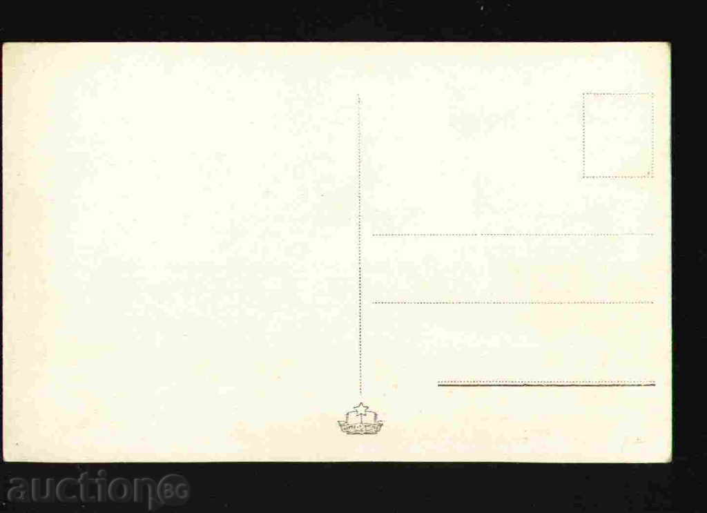 Auction village BANYA - KARTICHKA Bulgaria postcard KARLOVO 29699 Auction village BANYA - KARTICHKA Bulgaria postcard KARLOVO 29699