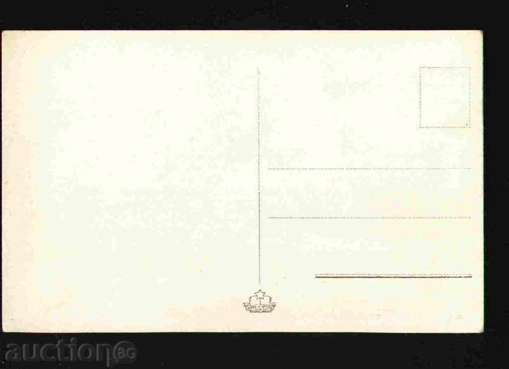 Auction  village BANYA - KARTICHKA Bulgaria postcard KARLOVO 29699