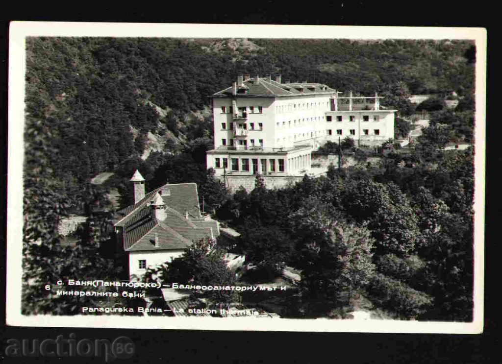 village BANYA - KARTICHKA Bulgaria postcard PANAGYURISHTE 29703 with price 3.10 BGN | € 1.59 village BANYA - KARTICHKA Bulgaria postcard PANAGYURISHTE 29703 with price 3.10 BGN | € 1.59
