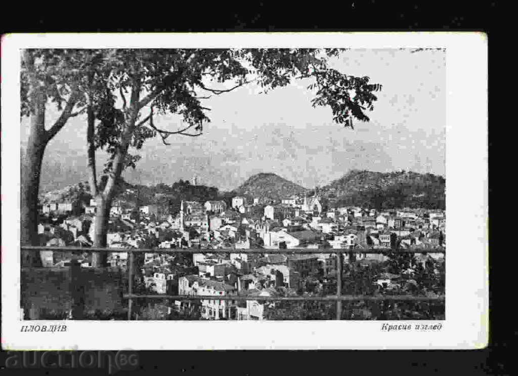 PLOVDIV - KARTICHKA Bulgaria postcard PLOVDIV 28935