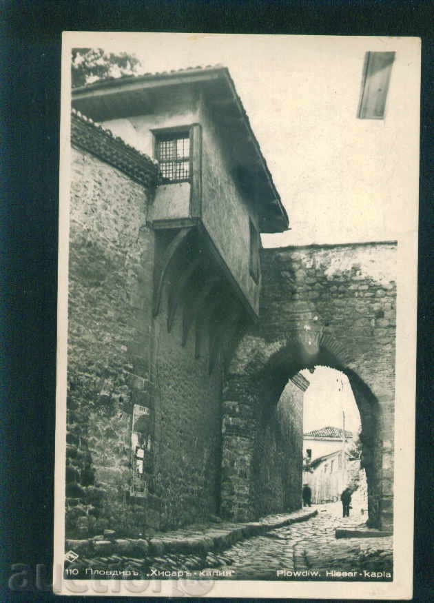 PLOVDIV - KARTICHKA Bulgaria postcard PLOVDIV 267 with price 5.00 BGN | € 2.56