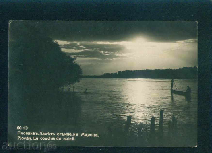 PLOVDIV - KARTICHKA Bulgaria postcard PLOVDIV 271 with price € 10.00 | 19.56 BGN