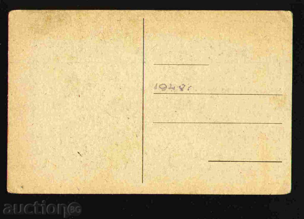 Auction  PLOVDIV - KARTICHKA Bulgaria postcard PLOVDIV 28928