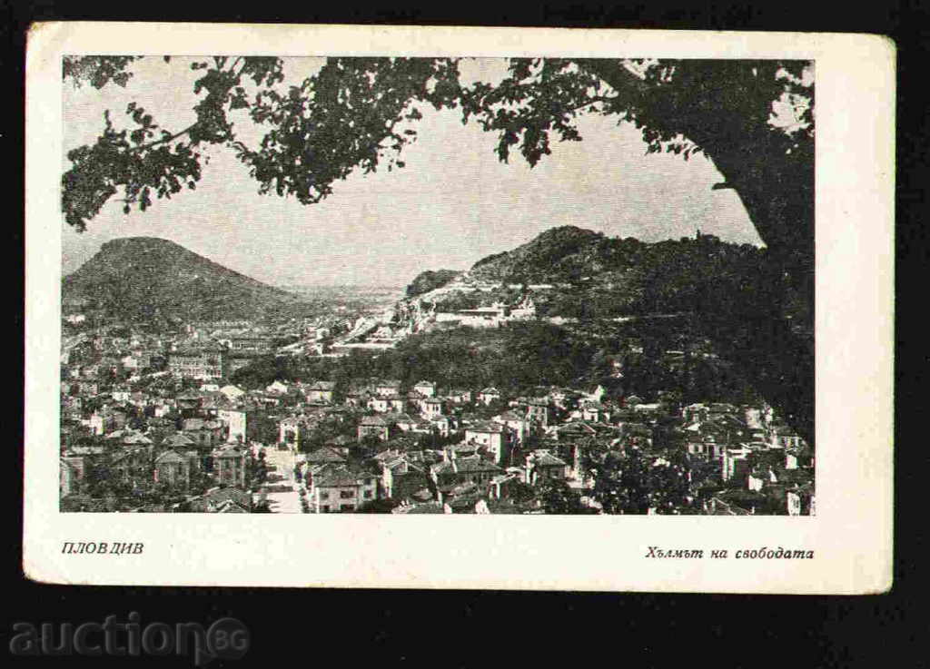 Plovdiv - Bulgaria CARD carte poștală PLOVDIV 28928