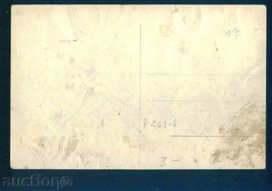 Auction PLOVDIV - KARTICHKA Bulgaria postcard PLOVDIV 269 Auction PLOVDIV - KARTICHKA Bulgaria postcard PLOVDIV 269