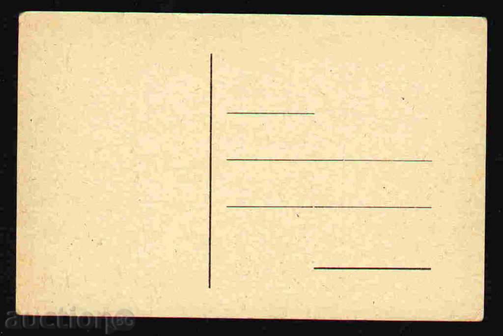 Auction PLOVDIV - КАРТИЧКА Bulgaria postcard PLOVDIV 28960 Auction PLOVDIV - КАРТИЧКА Bulgaria postcard PLOVDIV 28960