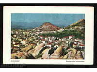ПЛОВДИВ  - КАРТИЧКА Bulgaria postcard PLOVDIV 28960