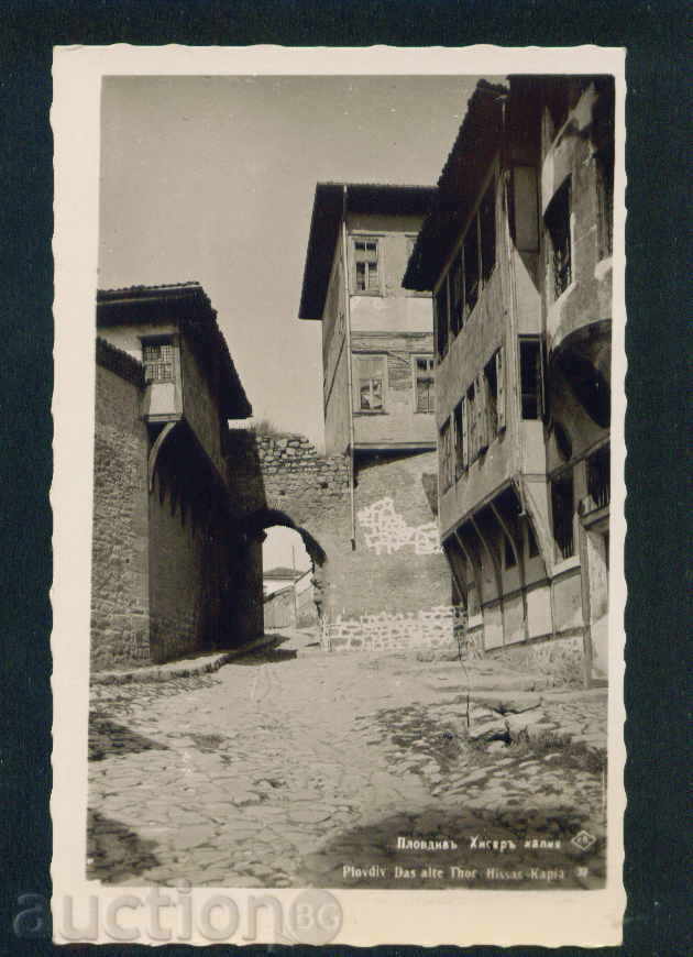 ПЛОВДИВ  - КАРТИЧКА Bulgaria postcard PLOVDIV   276