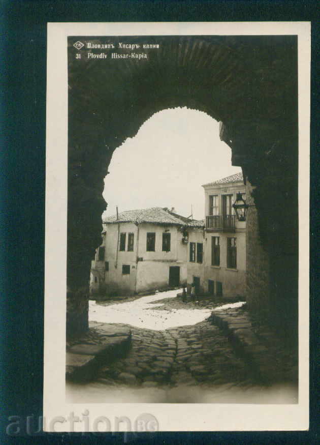PLOVDIV - KARTICHKA Bulgaria postcard PLOVDIV 279 with price 6.00 BGN | € 3.07 PLOVDIV - KARTICHKA Bulgaria postcard PLOVDIV 279 with price 6.00 BGN | € 3.07