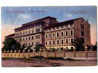 ПЛОВДИВ  - КАРТИЧКА Bulgaria postcard PLOVDIV 3799