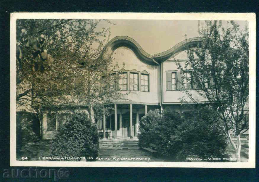 PLOVDIV - KARTICHKA Bulgaria postcard PLOVDIV 294 with price 2.00 BGN | € 1.02 PLOVDIV - KARTICHKA Bulgaria postcard PLOVDIV 294 with price 2.00 BGN | € 1.02