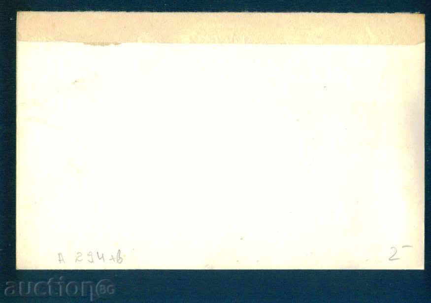 Auction PLOVDIV - KARTICHKA Bulgaria postcard PLOVDIV 294 Auction PLOVDIV - KARTICHKA Bulgaria postcard PLOVDIV 294