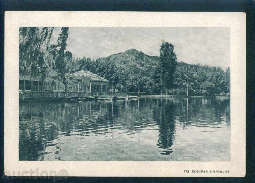 PLOVDIV - KARTICHKA Bulgaria postcard PLOVDIV 297 with price 4.00 BGN | € 2.05 PLOVDIV - KARTICHKA Bulgaria postcard PLOVDIV 297 with price 4.00 BGN | € 2.05