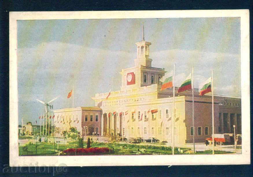 Φιλιππούπολη - Βουλγαρία ΚΑΡΤΑ καρτ ποστάλ PLOVDIV 299