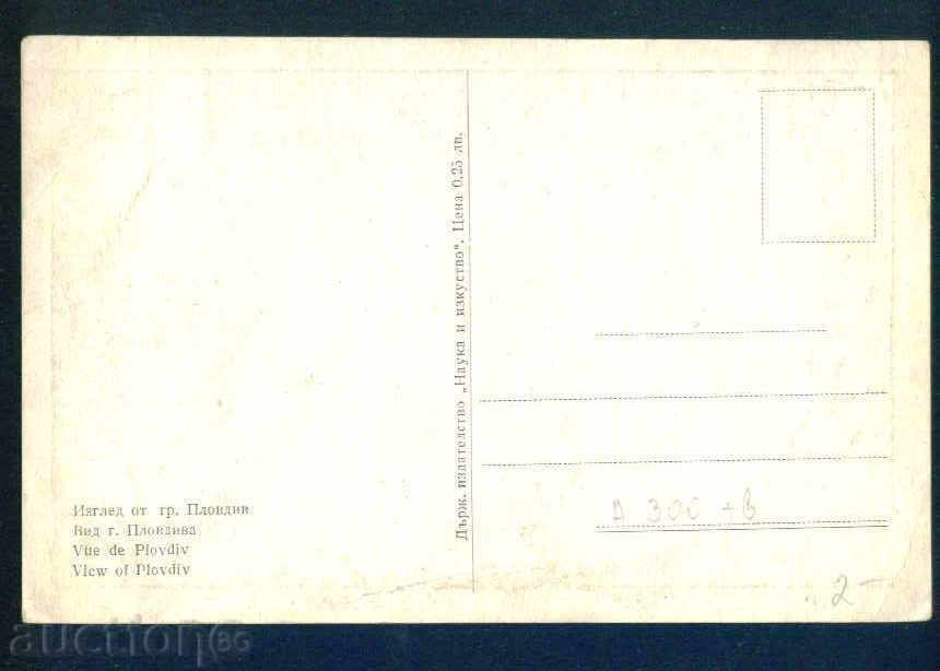 Auction PLOVDIV - BULGARIA Bulgaria postcard PLOVDIV 300 Auction PLOVDIV - BULGARIA Bulgaria postcard PLOVDIV 300