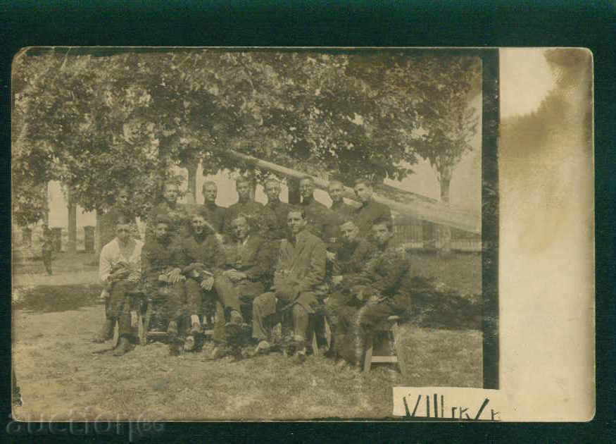 PLOVDIV - KARTICHKA Bulgaria postcard PLOVDIV 311 with price 3.00 BGN | € 1.53