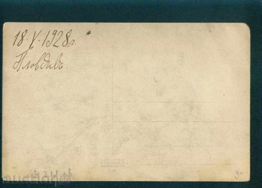 Auction  PLOVDIV - KARTICHKA Bulgaria postcard PLOVDIV 311