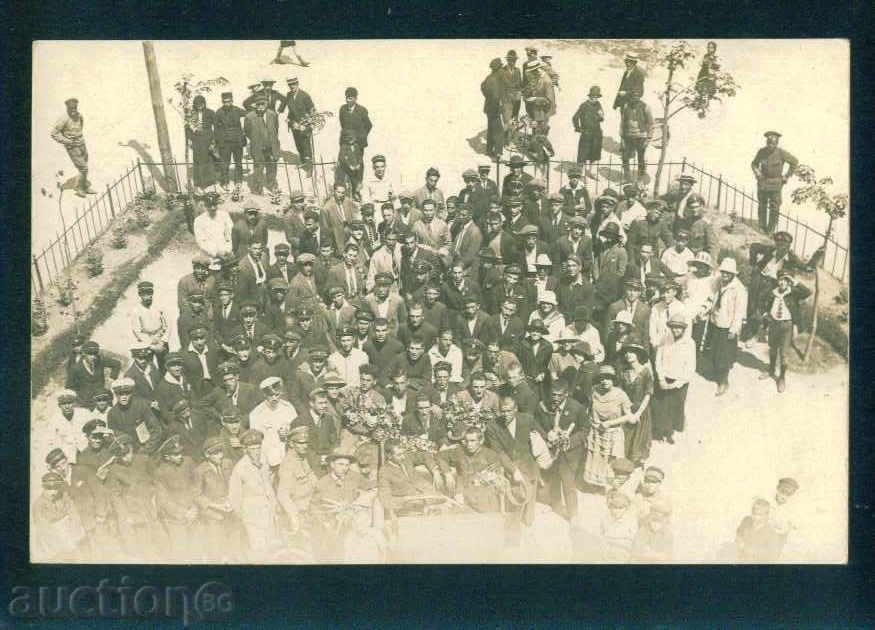 Plovdiv - Bulgaria CARD carte poștală PLOVDIV 319 cu preț 8.00 BGN | € 4.09 Plovdiv - Bulgaria CARD carte poștală PLOVDIV 319 cu preț 8.00 BGN | € 4.09