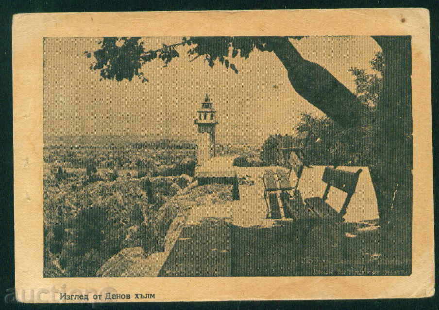 PLOVDIV - KARTICHKA Bulgaria postcard PLOVDIV 304 with price 3.00 BGN | € 1.53 PLOVDIV - KARTICHKA Bulgaria postcard PLOVDIV 304 with price 3.00 BGN | € 1.53