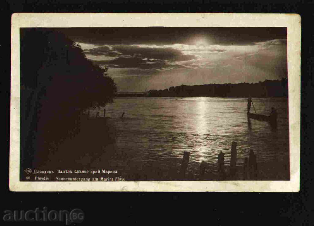 PLOVDIV - KARTICHKA Bulgaria postcard PLOVDIV 28920 with price 3.00 BGN | € 1.53 PLOVDIV - KARTICHKA Bulgaria postcard PLOVDIV 28920 with price 3.00 BGN | € 1.53