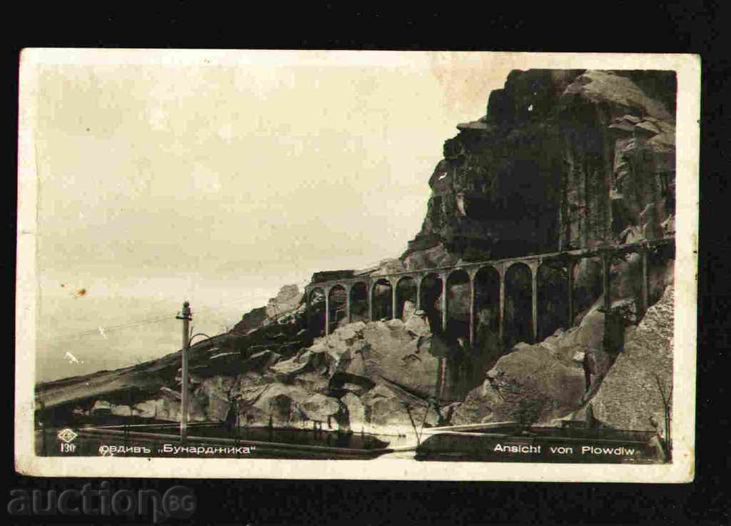 Plovdiv - Bulgaria CARD carte poștală PLOVDIV 28925 cu preț 3.00 BGN | € 1.53 Plovdiv - Bulgaria CARD carte poștală PLOVDIV 28925 cu preț 3.00 BGN | € 1.53