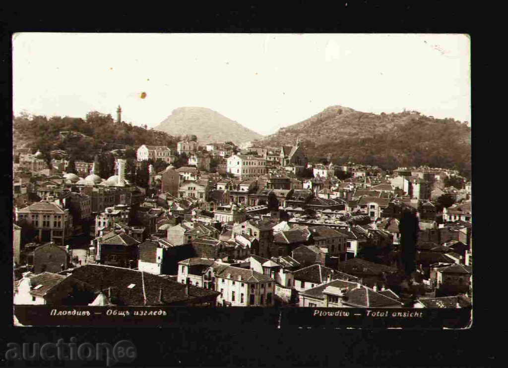 PLOVDIV - KARTICHKA Bulgaria postcard PLOVDIV 28899 with price 5.00 BGN | € 2.56 PLOVDIV - KARTICHKA Bulgaria postcard PLOVDIV 28899 with price 5.00 BGN | € 2.56