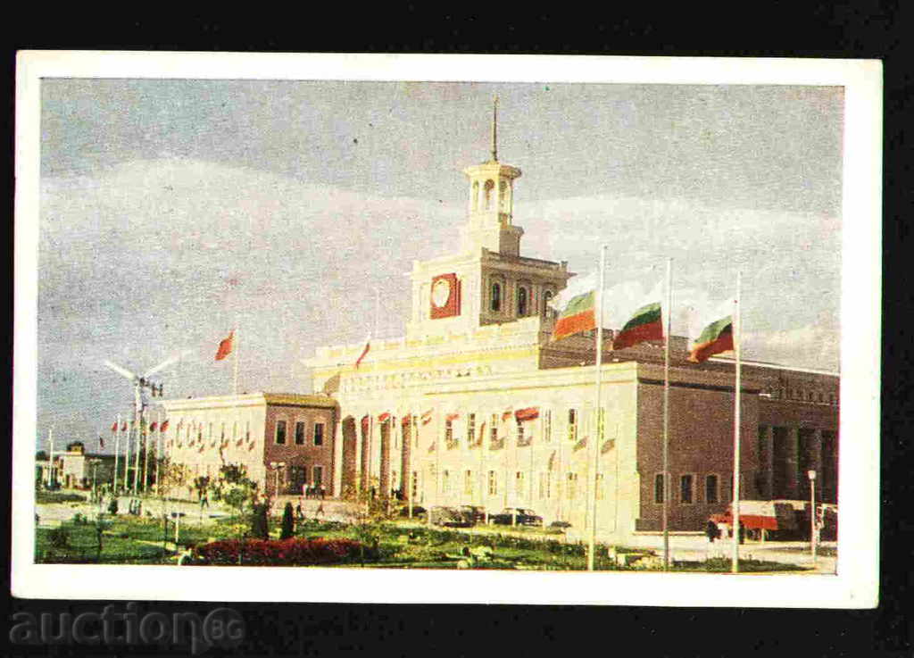 Φιλιππούπολη - Βουλγαρία ΚΑΡΤΑ καρτ ποστάλ PLOVDIV 28949