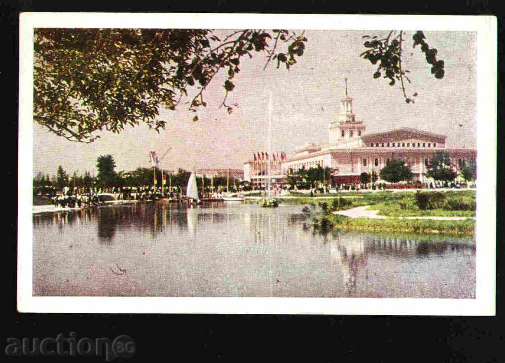 Φιλιππούπολη - Βουλγαρία ΚΑΡΤΑ καρτ ποστάλ PLOVDIV 28952
