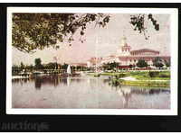 Φιλιππούπολη - Βουλγαρία ΚΑΡΤΑ καρτ ποστάλ PLOVDIV 28952