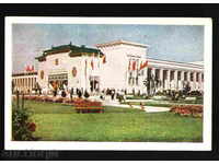 Plovdiv - Bulgaria CARD carte poștală PLOVDIV 28953
