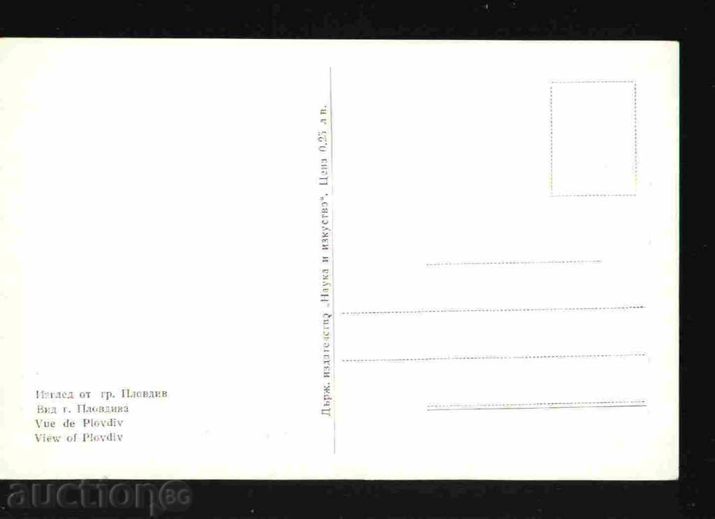 Auction PLOVDIV - KARTICHKA Bulgaria postcard PLOVDIV 28959 Auction PLOVDIV - KARTICHKA Bulgaria postcard PLOVDIV 28959