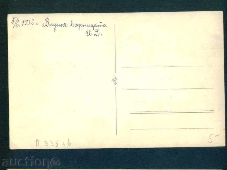 Auction VIDIN - CARD BULGARIA Bulgaria postcard VIDIN 335 Auction VIDIN - CARD BULGARIA Bulgaria postcard VIDIN 335