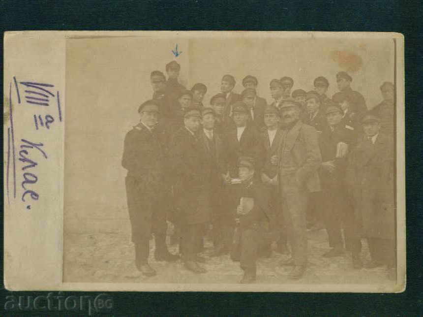 Vidin - Βουλγαρία ΚΑΡΤΑ καρτ ποστάλ VIDIN 337 με τιμή 3.00 BGN | € 1.53 Vidin - Βουλγαρία ΚΑΡΤΑ καρτ ποστάλ VIDIN 337 με τιμή 3.00 BGN | € 1.53