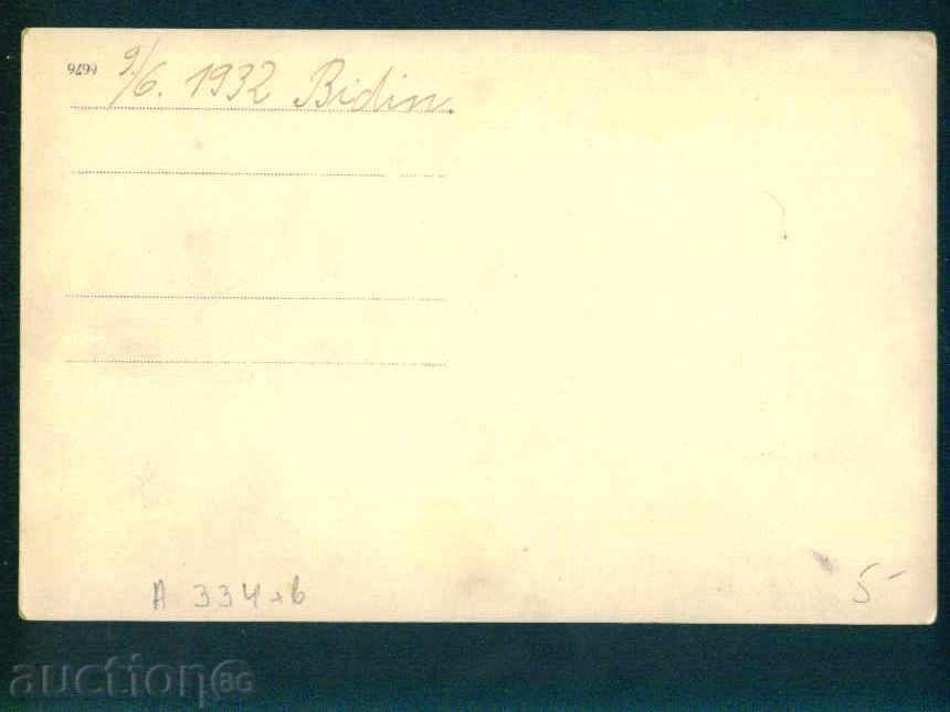 Auction VIDIN - CARD BULGARIA Bulgaria postcard VIDIN 334 Auction VIDIN - CARD BULGARIA Bulgaria postcard VIDIN 334