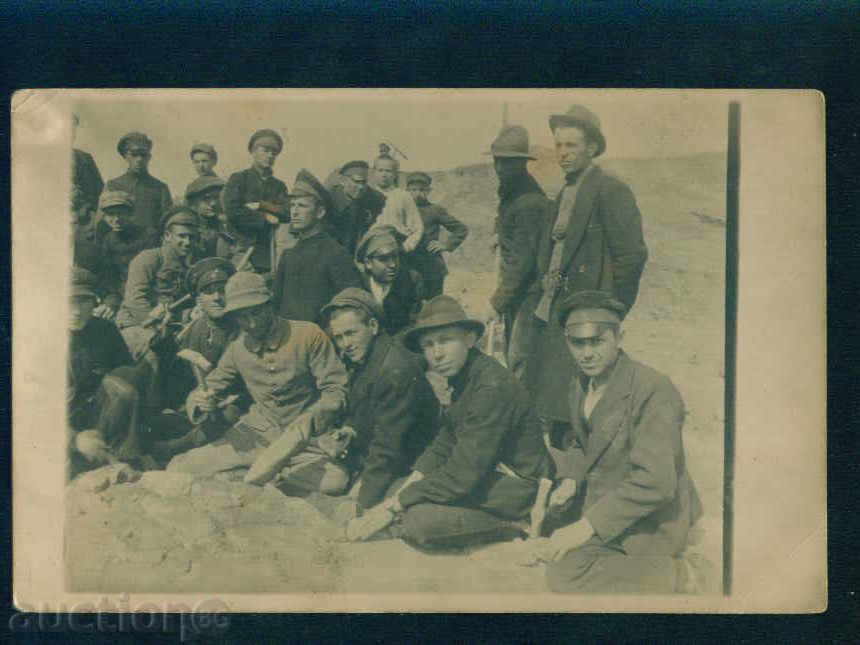 VIDIN - CARD BULGARIA Bulgaria postcard VIDIN 338 with price 4.00 BGN | € 2.05 VIDIN - CARD BULGARIA Bulgaria postcard VIDIN 338 with price 4.00 BGN | € 2.05