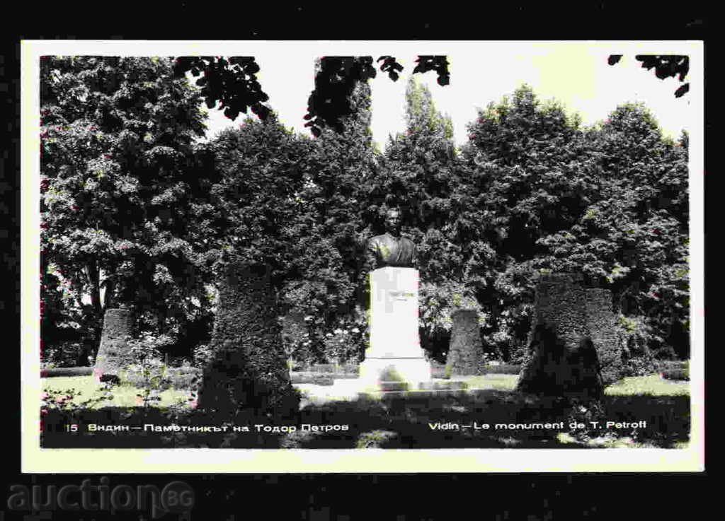 VIDIN - CARD BULGARIA Bulgaria postcard VIDIN 26429 with price 2.50 BGN | € 1.28 VIDIN - CARD BULGARIA Bulgaria postcard VIDIN 26429 with price 2.50 BGN | € 1.28