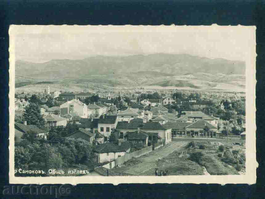 SAMOKOV - KARTICHKA Bulgaria postcard SAMOKOV 385 with price 6.00 BGN | € 3.07 SAMOKOV - KARTICHKA Bulgaria postcard SAMOKOV 385 with price 6.00 BGN | € 3.07