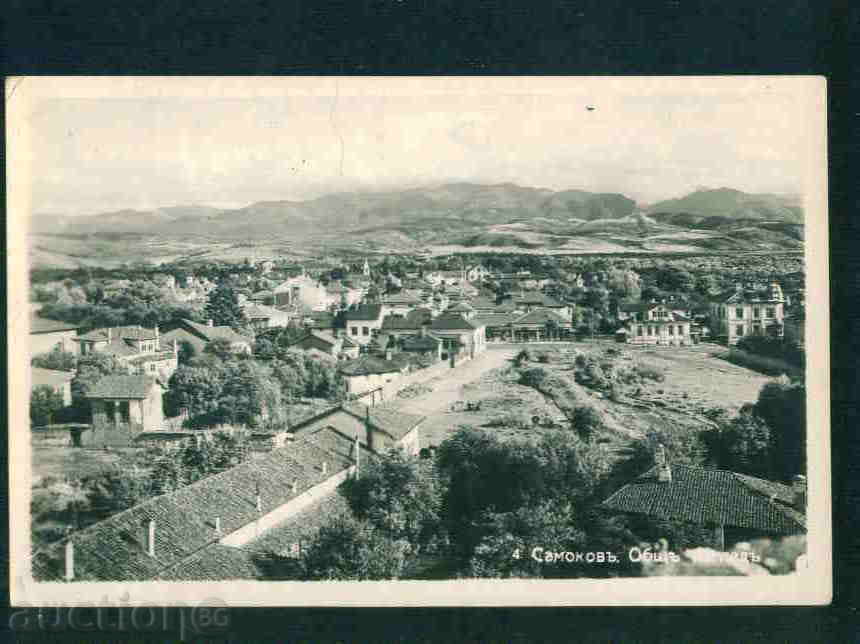 САМОКОВ - КАРТИЧКА Bulgaria postcard SAMOKOV 386 with price 8.00 BGN | € 4.09 САМОКОВ - КАРТИЧКА Bulgaria postcard SAMOKOV 386 with price 8.00 BGN | € 4.09